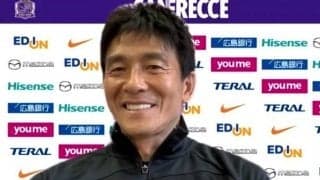 警戒すべきは「手倉森監督」、開幕戦で新生・仙台と当たる広島の城福浩監督が開幕を語る「臨機応変に戦えるように」