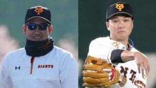 巨人菅野が先輩イジり　坂本のナインへの声がけに「初めてキャプテンらしいことを」