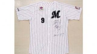 ロッテ福浦コーチのお宝オークション終了　現役最終本塁打のユニホームは45万円で落札