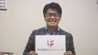 大学・高校サッカー合同トライアウトの裏側。リトルコンシェル・代田洸輔