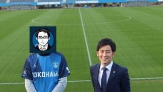 横浜FCを、歴史に残すために。 松本雄一×みる兄さん【後編】