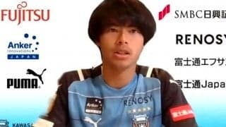 昨季大ブレイクの川崎F・三笘薫は連覇を狙う「ゴールやアシストでチームの勝利に貢献したい」