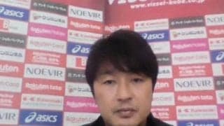 イニエスタを欠いてのシーズン序盤戦、神戸の三浦淳寛監督がG大阪の「圧倒的な攻撃力」を警戒