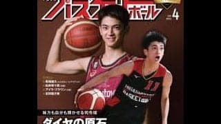 『月バス』最新４月号は馬場雄大、米須玲音、感動大賞、進路情報など必読の企画満載！