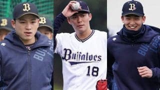 オリ同級生トリオの“2年後”比較写真にファン注目　「翼と颯一郎は髪の毛どうした」