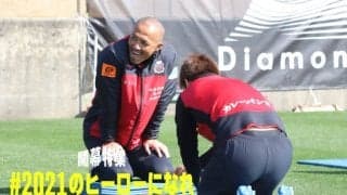 【開幕特集】「カズさんを見ていたら僕はひよっこ」　41歳小野伸二の原動力「サッカー以外、僕にはない」