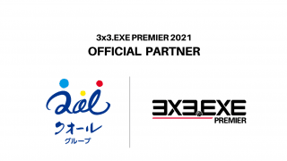 3x3.EXE公式スマートフォンアプリをリリース - クオールホールディングス株式会社と3人制バスケットボールのグローバルプロリーグ 「3x3.EXE PREMIER」がオフィシャルパートナー契約を締結