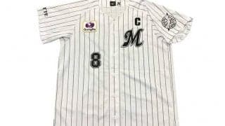 ロッテ中村奨吾のキャプテンマーク付きユニ販売　ファンの要望受けて実物を忠実に再現