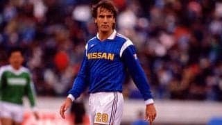 ジーコともプレーしたレジェンド。大物ブラジル代表が日産に加わるまで