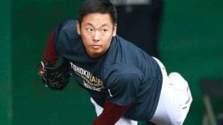 「うまくパフォーマンスが出せない」不安な松井裕樹に田中将大が授けた金言
