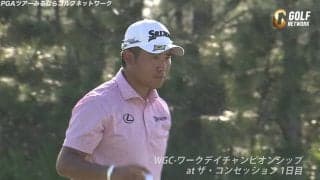 【動画】松山英樹、10ｍのパットを沈めるなど6バーディを奪取
