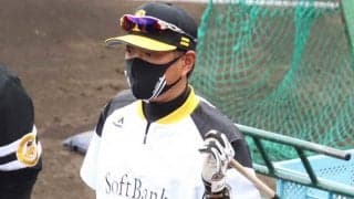 鷹、キャンプが終わっても猛練習？　小久保ヘッド「二部練習構想」明かす