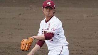 楽天の開幕投手は涌井に決定？　石井監督が掲げた条件に照らし合わせると…