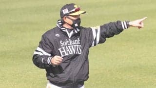 鷹、27日オリ戦は若手だけ　小久保ヘッドは山本＆山岡撃ち大号令「余計にチャンス」