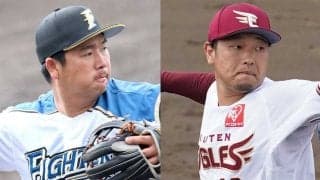 楽天・池田隆英と日本ハム・横尾俊建のトレードを発表　横尾の背番号は「30」