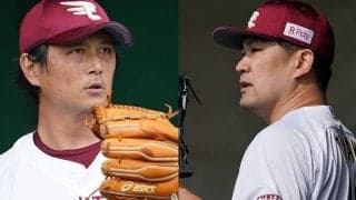 楽天涌井が3年ぶり10度目の開幕投手、田中将は2戦目　石井監督「先陣を任せたい」