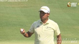 【動画】松山英樹、通算8アンダー15位　WGC-ワークデイチャンピオンシップ最終日