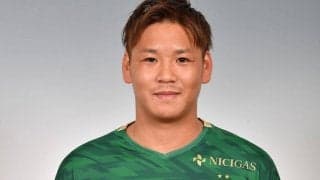 「ヴェルディ愛してる」東京VのFW河野広貴が南葛SCへ完全移籍