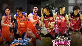 東地区上位との連戦が始まる新潟アルビレックスBB、秋田ノーザンハピネッツを破って意地を見せたい