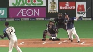 「変態飛距離」「うそwコレで入るの!?」　西武山川の“凡フライ風”衝撃3ラン