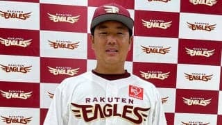 「中田さんに言われたので自信を…」　楽天移籍の横尾を奮い立たせた“大将”の言葉