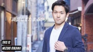 「張本に勝ってすごいね」全日本王者・及川瑞基の心に火をつけたもの