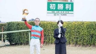 【中山3R・3歳未勝利】永野猛蔵騎手が初騎乗初勝利！小沢大仁騎手に続きルーキー2人目