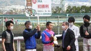 【阪神1R・3歳未勝利】ルーキー小沢大仁騎手が初騎乗初勝利！ナムラタイタン産駒もJRA初V