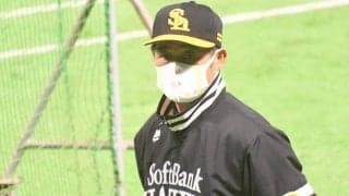 鷹・工藤監督、5回2失点の高橋礼の無四球を評価「あの高橋君が、出す時は平気で…」