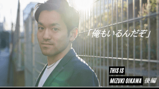 「優勝直後も厳しかった」全日本王者・及川瑞基を支えた“中国の名将”と“欧州のプロ意識”