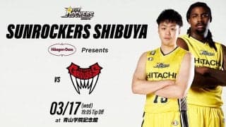 SR渋谷・Häagen-Dazs presentsゲーム開催決定 - 共に20周年を迎えるHäagen-Dazsクリスピーサンドとサンロッカーズ渋谷がタッグ