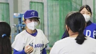 先輩から後輩へ繋ぐ想い　吉田えり、加藤優、甲斐綾乃が女子野球教室を開催