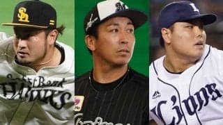 防御率と奪三振数、ホールドポイントの相関性は？　データで見る投手分業制