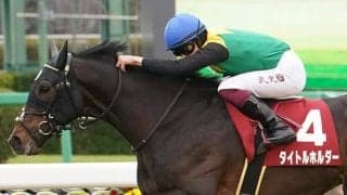 【弥生賞】横山武「本番も頑張りたい」タイトルホルダーが逃げ切る