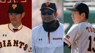 菅野、戸郷ら右腕4枚“濃厚”　注目は残り2枠の争いか…巨人開幕ローテを独自予想