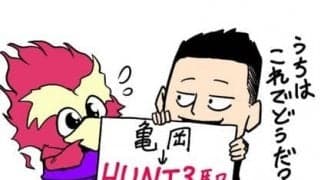 【ほぼ週刊俺たちのVAR 】vol.53