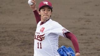 楽天岸、ロッテとの前哨戦で5回2安打1失点「全球種、球数を投げられた」