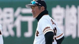 巨人移籍の廣岡が「おしり叩かれてるの草」　“半笑い声出し”に石井コーチもつられて…