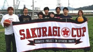 岩手県大槌町に夢のバスケコートを作ろう – 東日本大震災復興支援、花道プロジェクトの決意（2）