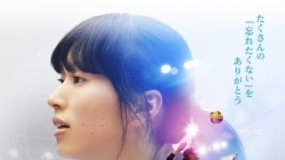 新鍋理沙オフィシャルアスリートカード予約受付中