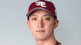 元楽天の横山貴明氏が現役引退　第2の人生は地元福島の原町火力発電所での勤務