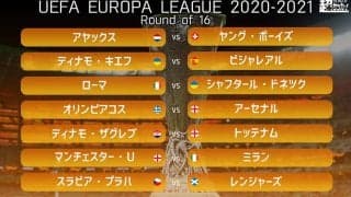 【EL R16プレビュー】ユナイテッドとミランの強豪対決!　ダービー控えるノースロンドンの両雄に注目