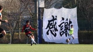 震災から１０年。東伏見グラウンドに掲げられた『感謝』の横断幕