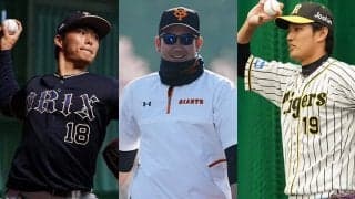 巨人・菅野は順調、創価大出身者対決では明暗　各球団の開幕投手の仕上がりは？