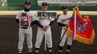 怪我をしても「無理をしない」勇気を　甲子園3度出場の元プロ戦士が伝えたいこと