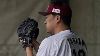 楽天は田中将大の復帰で斬新なローテが可能？　元メジャー投手が推奨する策とは…
