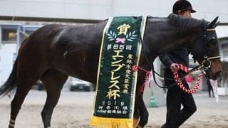 【JRA】プリンシアコメータが引退、繁殖入り　レディスプレリュードなど重賞4勝