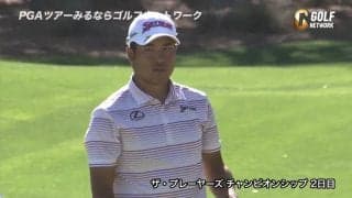 【動画】松山英樹、5バーディを奪うなど「69」を記録
