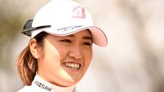 稲見萌寧が3勝目王手　単独首位で強気のV争い「私は緊張しない。重圧あった方がいい」