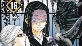 『鬼滅の刃』の産屋敷耀哉は、サッカークラブの理想のオーナー像である